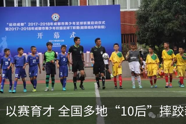 以赛育才 全国多地“10后”摔跤新星长春争锋